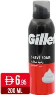 Gillette Shaving Foam Regular