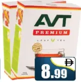 Avt شاي فاخر