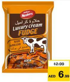 Neskers حلوى كريمة الفدج نيزلاين
