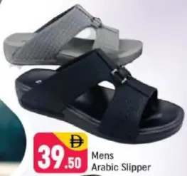 نعال عربي رجالي متنوع