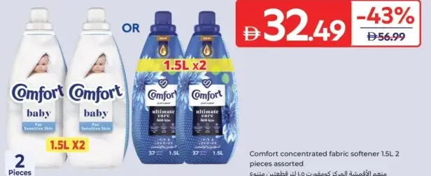 Comfort concentrated fabric softener assorted