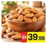 Al Madina Almond 23/25