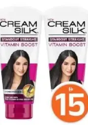 Cream Silk بلسم كريم سيلك