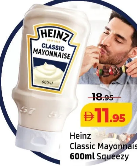 Heinz مايونيز كلاسيكي كريمي