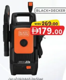 Black & Decker غسالة ضغط 1300W Pw1300-B5