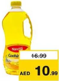 Nanma Cooking Oil