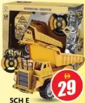 Engineering Car 5Ch