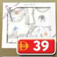 Tiny Steps Gift Set