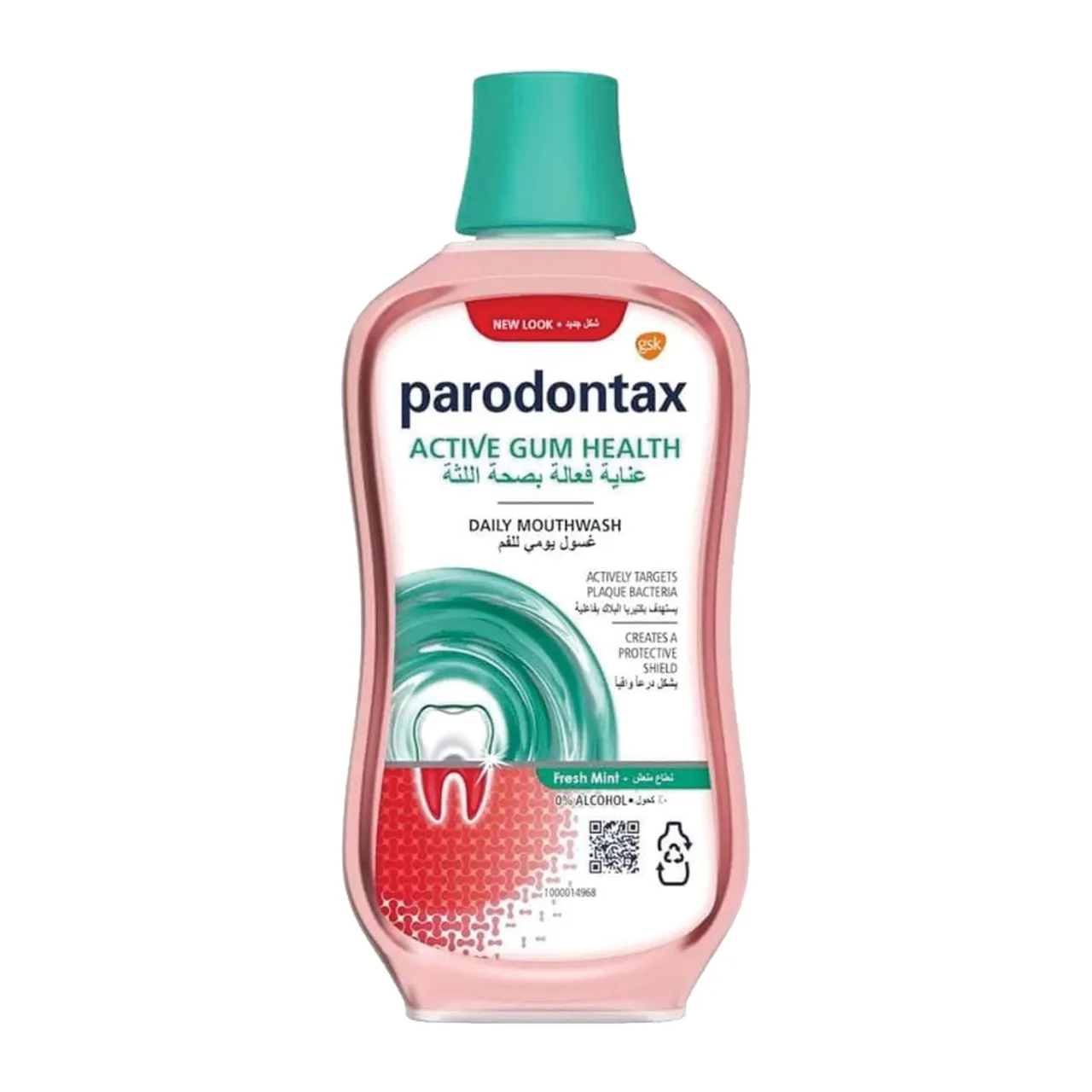 Parodontax غسول الفم ليسترين متنوع