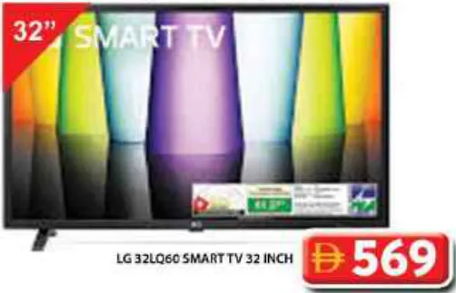 LG تلفزيون ذكي