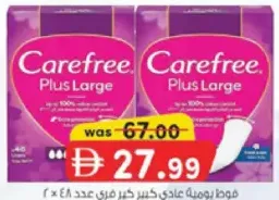 Carefree فوط صحية بلس لارج