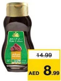 Date Crown شراب