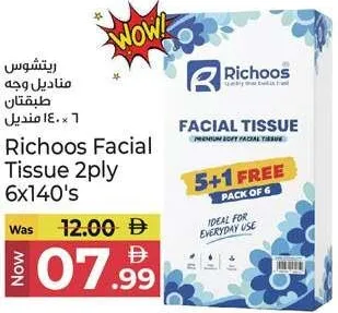 Richoos Facial Tissue 2ply