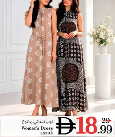 Women’s Dress Assorted