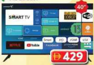 Videocon تلفاز ذكي 40el1100 مقاس 40 inch