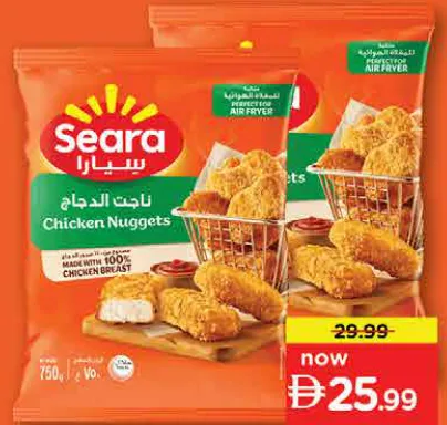 Seara ناجتس دجاج