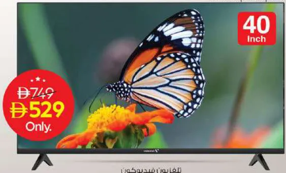 Videocon تلفزيون