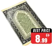JL Prayer Mat/Musalla