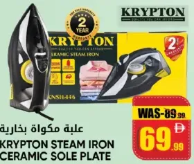 Krypton Steam Iron Ceramic Sole Plate KNSI6446