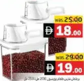 Yousun برطمان تخزين طعام