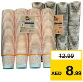 Ability Paper Cup Assorted