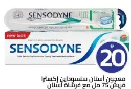 Sensodyne T/paste Ext Fresh+T/brush Extra Fresh