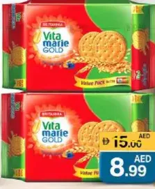 Britannia بسكويت بريتانيا فيتا ماري جولد