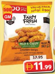 Farm Fresh ستربس دجاج أمريكانا