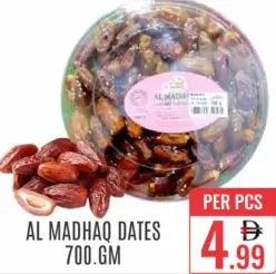 Al Madhao تمر سكري بايارا