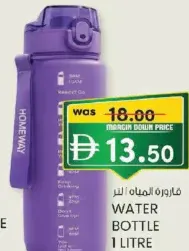 Homeway Water Bottle HW4223