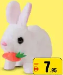 لعبة فرو