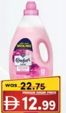 Comfort منعم أقمشة متنوع