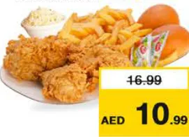 NFC Chicken Bites بروستد دجاج كومبو