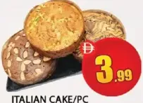 كيك إيطالي