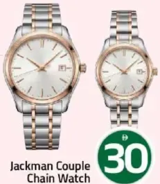 Jackman ساعات زوجين متنوعة