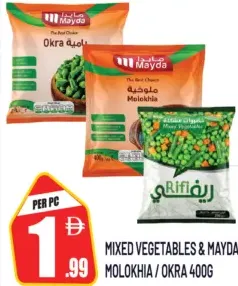 Mayda / Rifi Mixed Vegetables & Molokhia / Okra