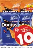 Doritos Chips Nacho Cheese