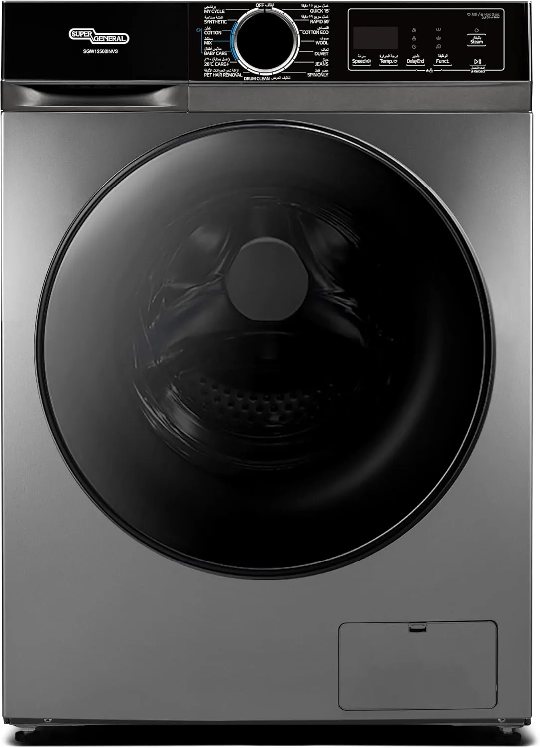 Super General غسالة تحميل أمامي أوتوماتيكية بالكامل، محرك انفرتر، 1400 RPM، 15 برنامجا، وظيفة البخار، عناية بالأطفال، فضي SGW12500INVS