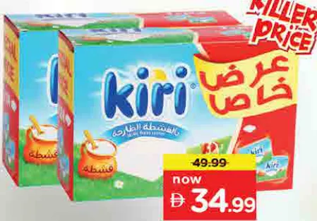 Kiri Lvqr 24P