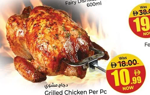 Grilled Chicken
