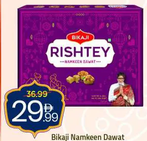 Bikaji Namkeen Dawat
