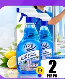 Asil منظف زجاج لويال