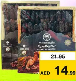 Mamlakat تمر سكري بايارا