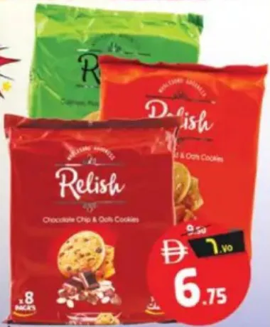 Relish كوكيز ريليش