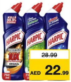 Harpic هاربيك منظف المرحاض متنوع