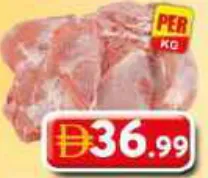 Indian Veal Boneless
