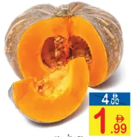 Red Pumpkin
