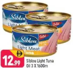 Siblou تونة خفيفة بالزيت