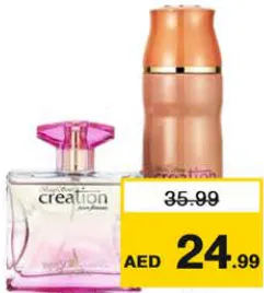 Baugsons cretin feme عطر أو دو برفان