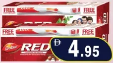 Dabur معجون أسنان أحمر + فرشاة